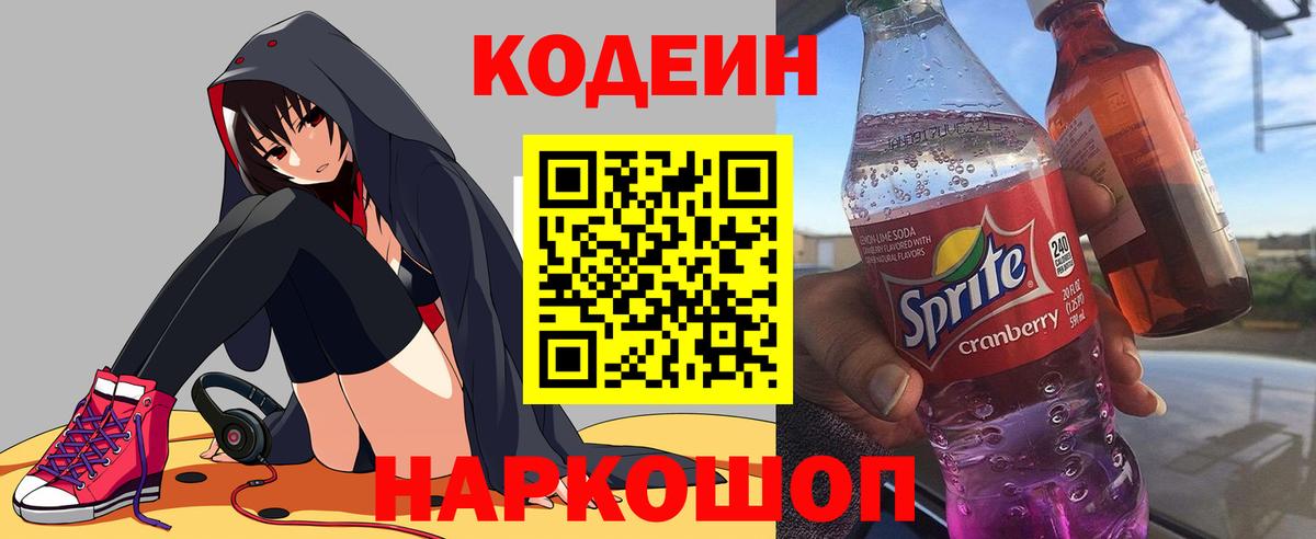 ТГК Белая Калитва