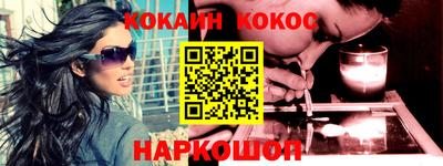 наркотики Аргун