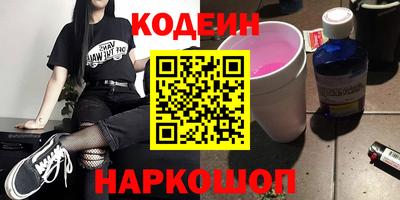 наркотики Аргун