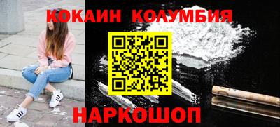 меф Апшеронск