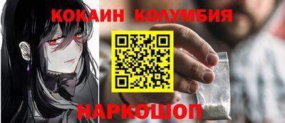 меф Апшеронск