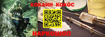 меф Апшеронск