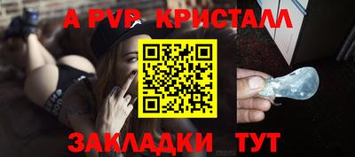 меф Апшеронск