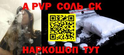 apvp Апрелевка