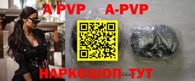 apvp Апрелевка