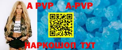 apvp Апрелевка