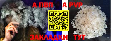 наркотики Аргун