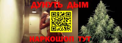 меф Апшеронск
