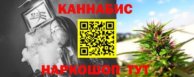 наркотики Аргун