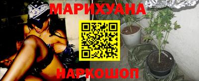 наркотики Аргун