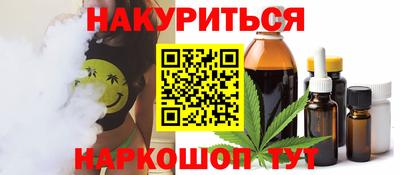 меф Апшеронск