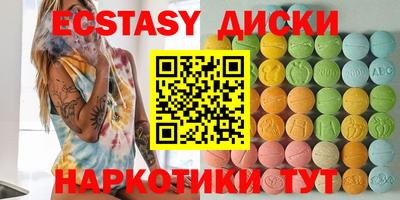 наркотики Аргун