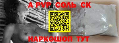 наркотики Аргун