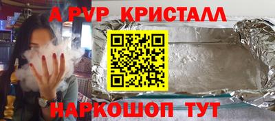 наркотики Аргун