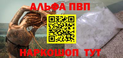 apvp Апрелевка