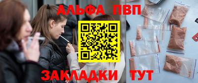 наркотики Аргун
