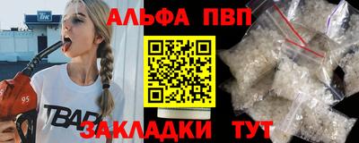 наркотики Аргун