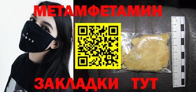 меф Апшеронск