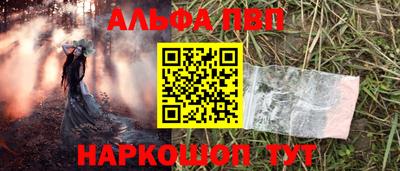 наркотики Аргун