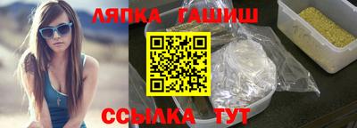 apvp Апрелевка