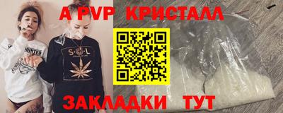 apvp Апрелевка