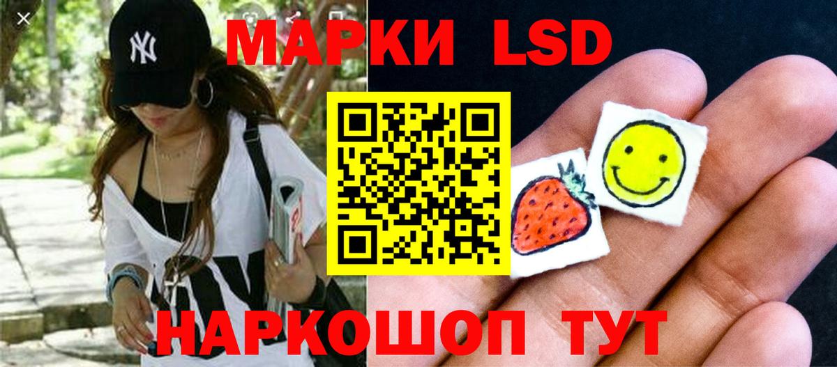 LSD-25 экстази ecstasy Белая Калитва