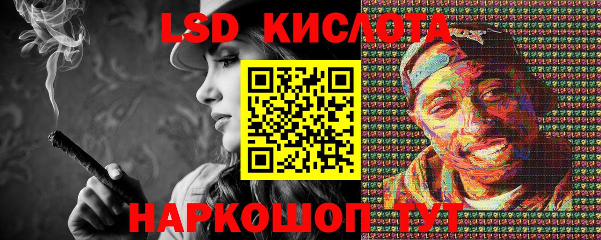 Марки N-bome 1,8мг  Вход с VPN  Белая Калитва 