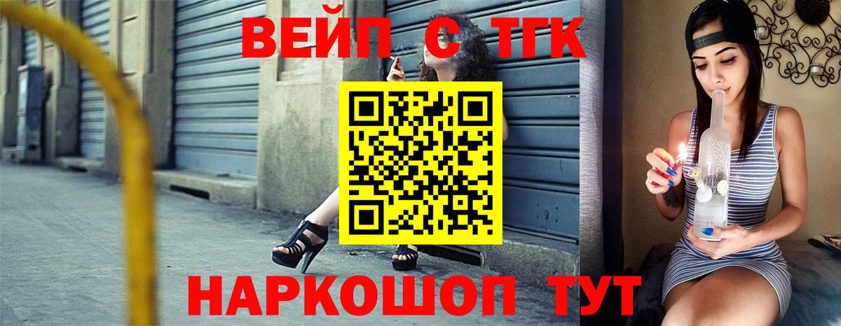 ТГК концентрат Белая Калитва