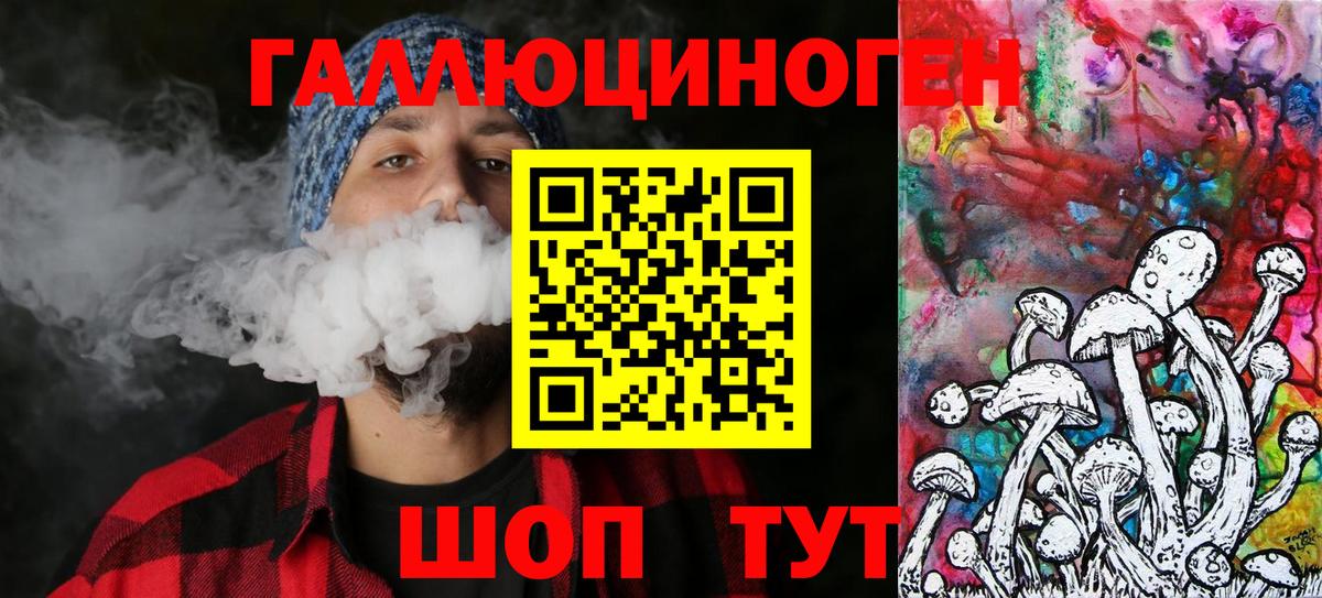 Где найти наркотики?  Cocaine  Меф  Вход с VPN  Мефедрон кристаллы  Гашиш  Белая Калитва  Бошки Шишки 