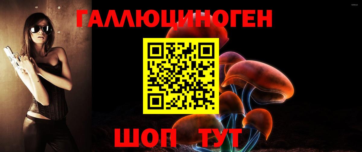 Галлюциногенные грибы прущие грибы Белая Калитва