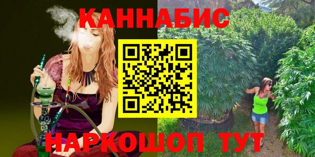 Каннабис марихуана  Вход с VPN  Белая Калитва  Конопля White Widow  Канабис VHQ  МАРИХУАНА LSD WEED 