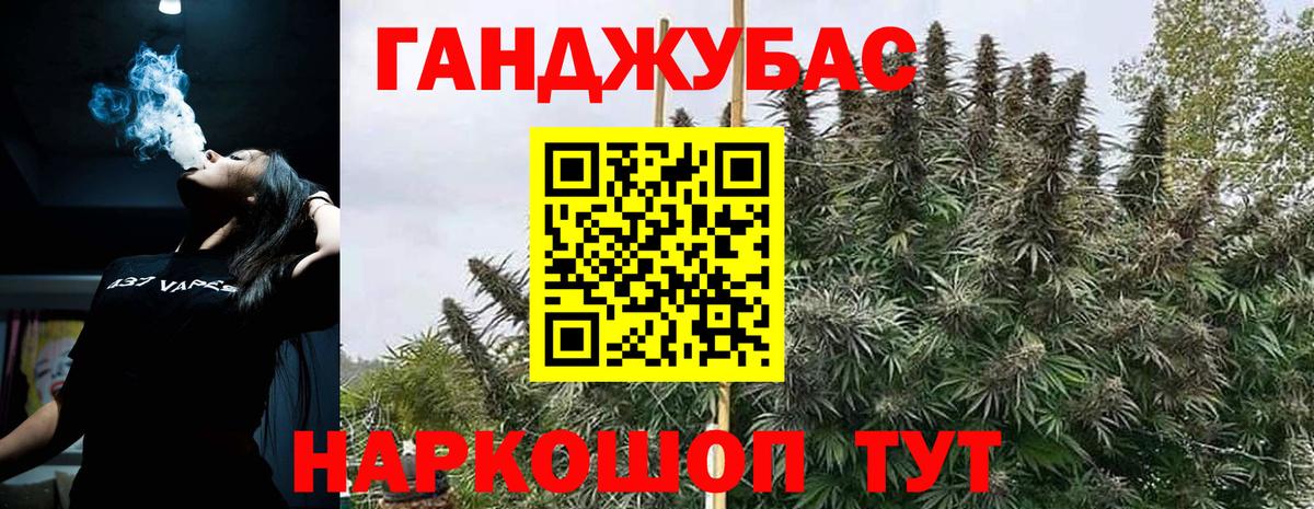 Конопля план Белая Калитва
